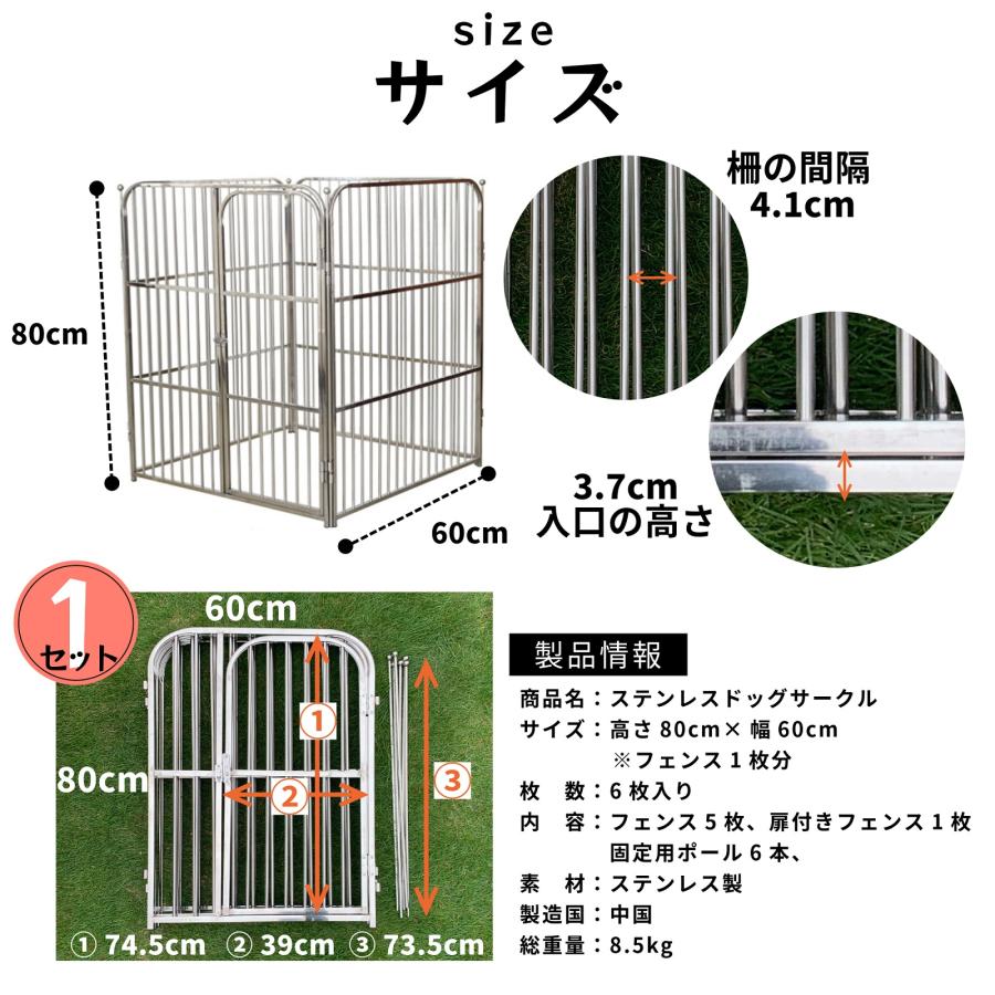 ＃新品　ペットサークル　フェンス　高さ80cm 扉無し6枚セット 楽天市場】KIRATAKU ペットサークル 6枚組 スチール製 高さ80cm