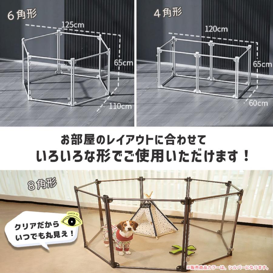 ペットフェンス ペットサークル 透明 クリアサークル 犬 小動物 扉付き