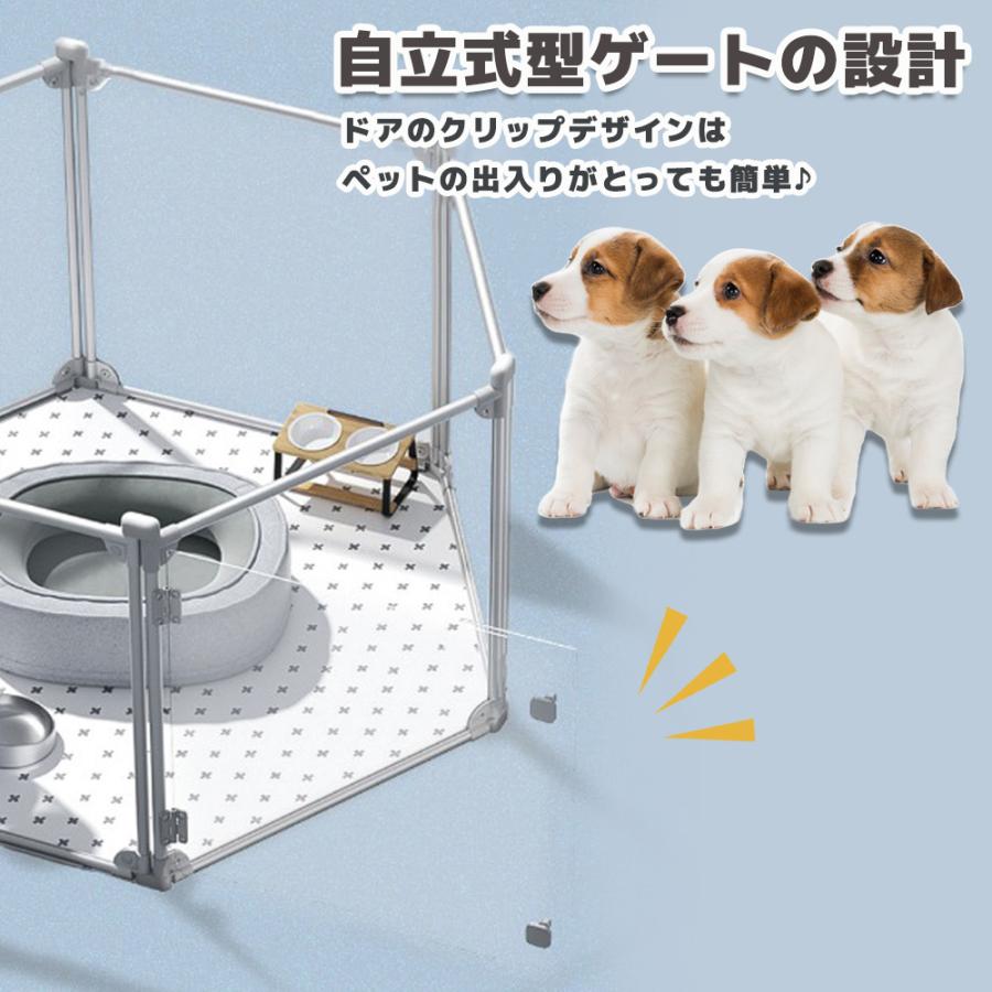 ペットフェンス ペットサークル 透明 クリアサークル 犬 小動物 扉付き
