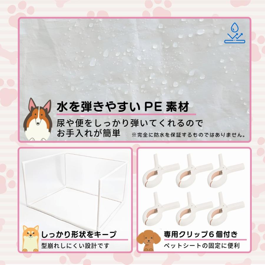 犬用トイレ 壁付き 3面ウォール レギュラー ワイド 犬 トイレトレー 飛び散り 汚れ防止 マーキング オシッコ対策 水洗い可 専用クリップ6個付き DogLemi |  | 03