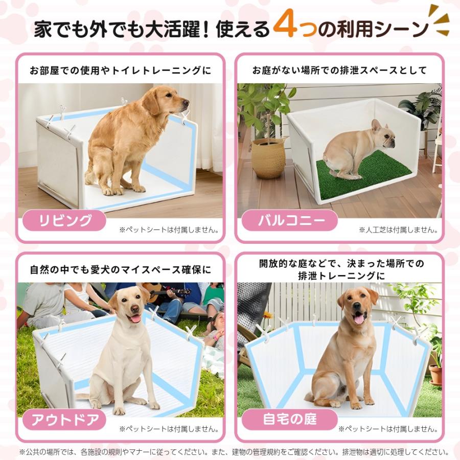 犬用トイレ 壁付き 3面ウォール レギュラー ワイド 犬 トイレトレー 飛び散り 汚れ防止 マーキング オシッコ対策 水洗い可 専用クリップ6個付き DogLemi |  | 07
