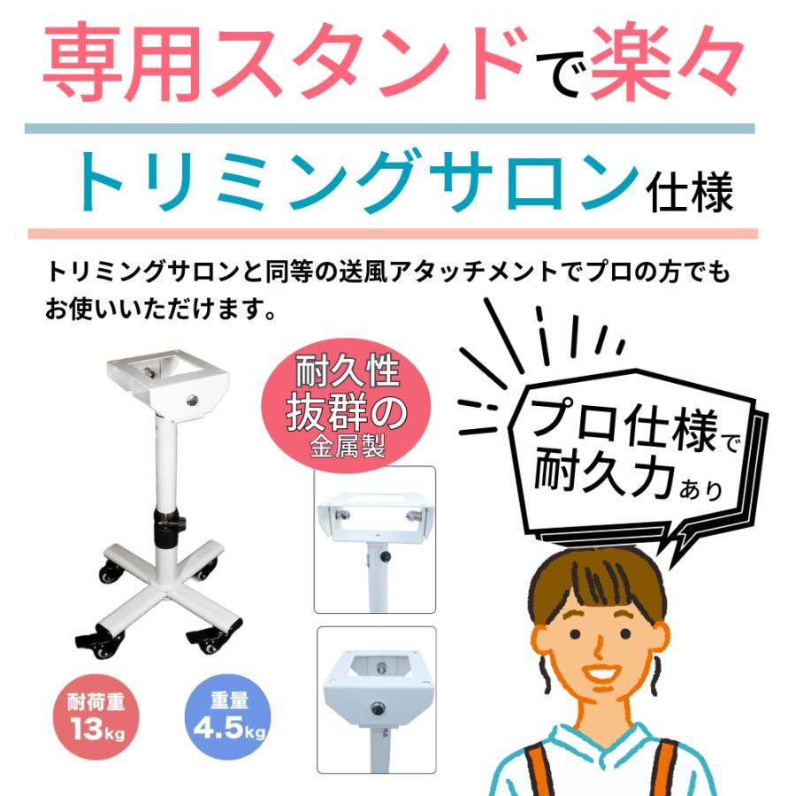 業務用 犬 ブロワー クイックドライ 大風量 温風 日本規格 PSE適合