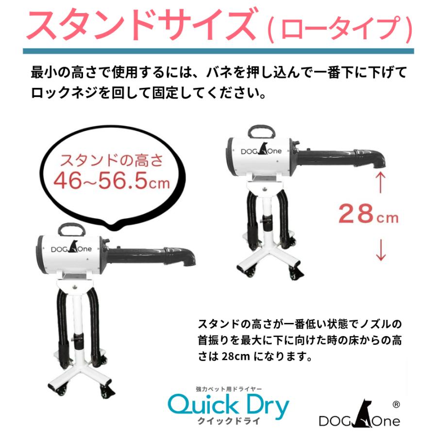 業務用 犬 ブロワー クイックドライ 大風量 温風 日本規格 PSE適合