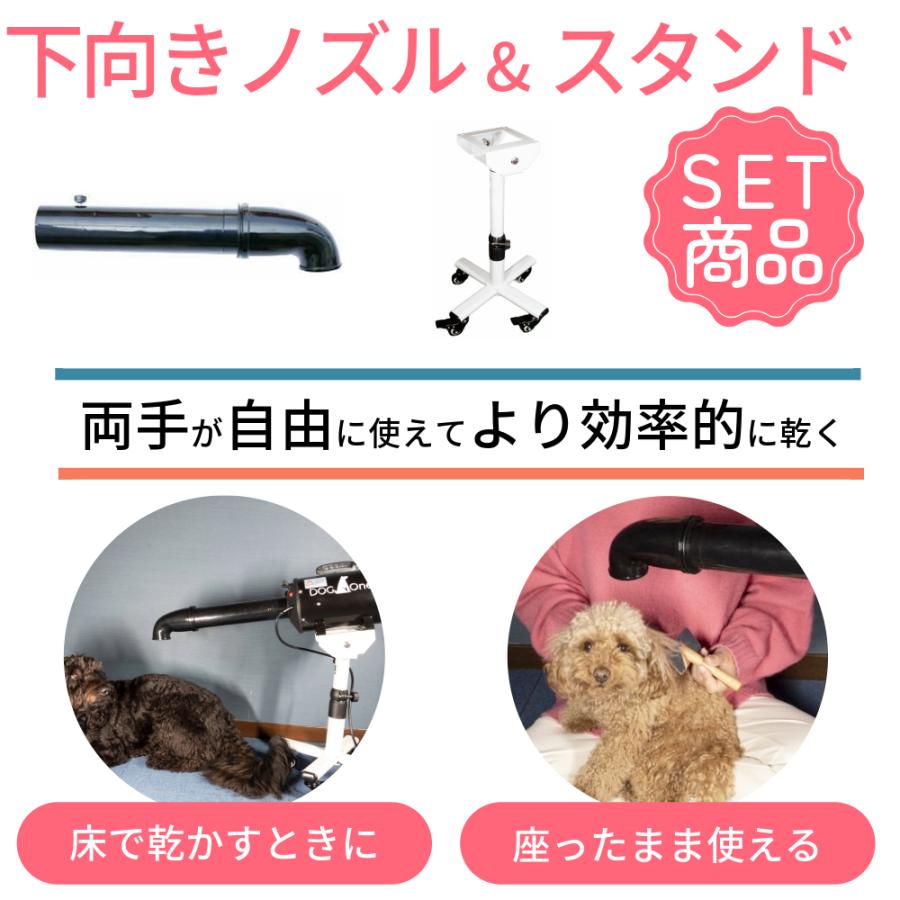 メトロ社製ブロワー　クイックドライヤー　ペットドライヤー 業務用 犬 ブロワー クイックドライ 大風量 温風 日本規格 PSE適合