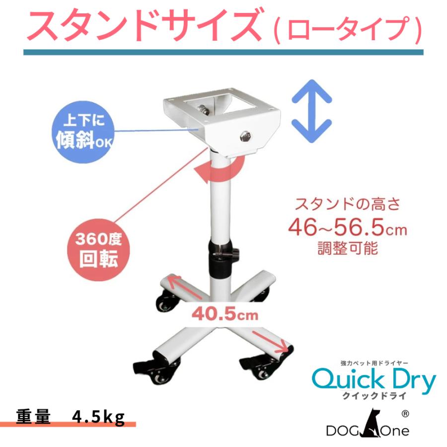 業務用 犬 ブロワー クイックドライ 大風量 温風 日本規格 PSE適合