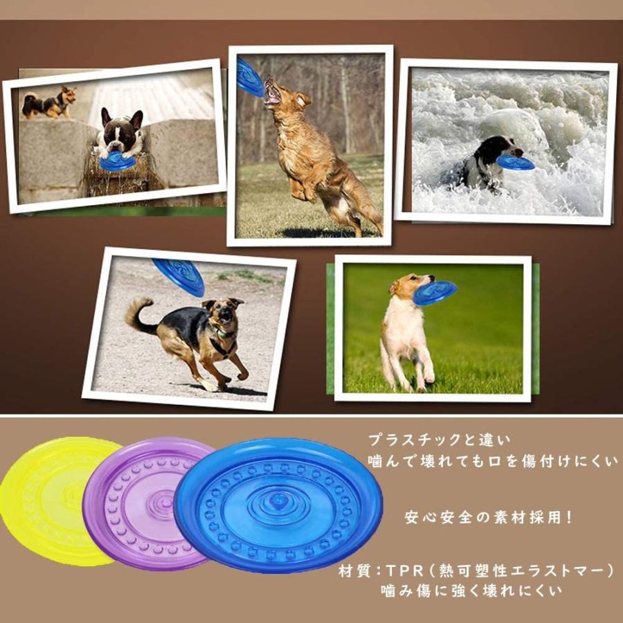 フリスビー DogOne 犬 わんちゃん フライングディスク TPR素材 最新素材のフリスビー 5枚セット (Sサイズ)｜million｜04