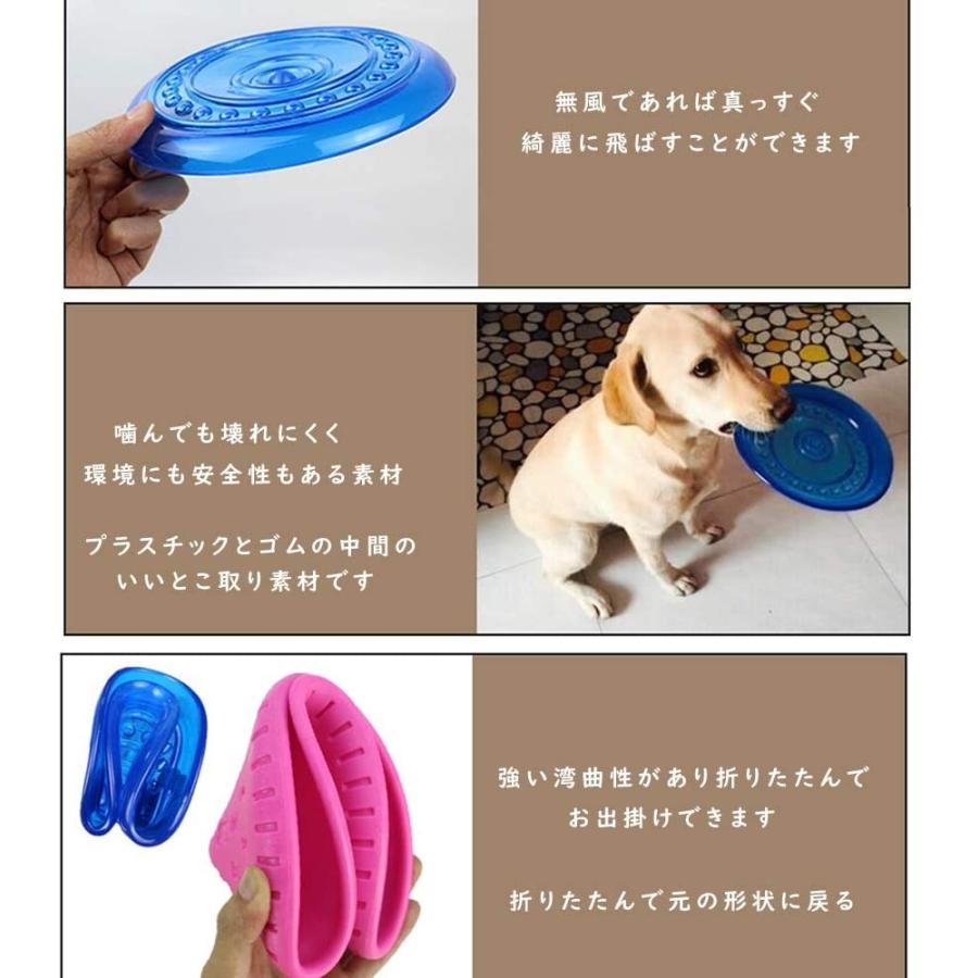 フリスビー DogOne 犬 わんちゃん フライングディスク TPR素材 最新素材のフリスビー 5枚セット (Sサイズ)｜million｜06