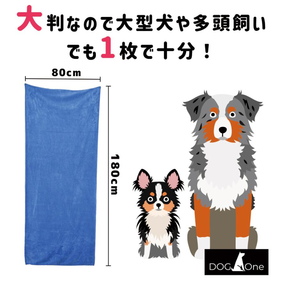 DogOne製ドライヤー Quick Dry + マイクロ ファイバータオル3枚 DogOne製ドライヤー Quick Dry + マイクロ ファイバータオル3枚