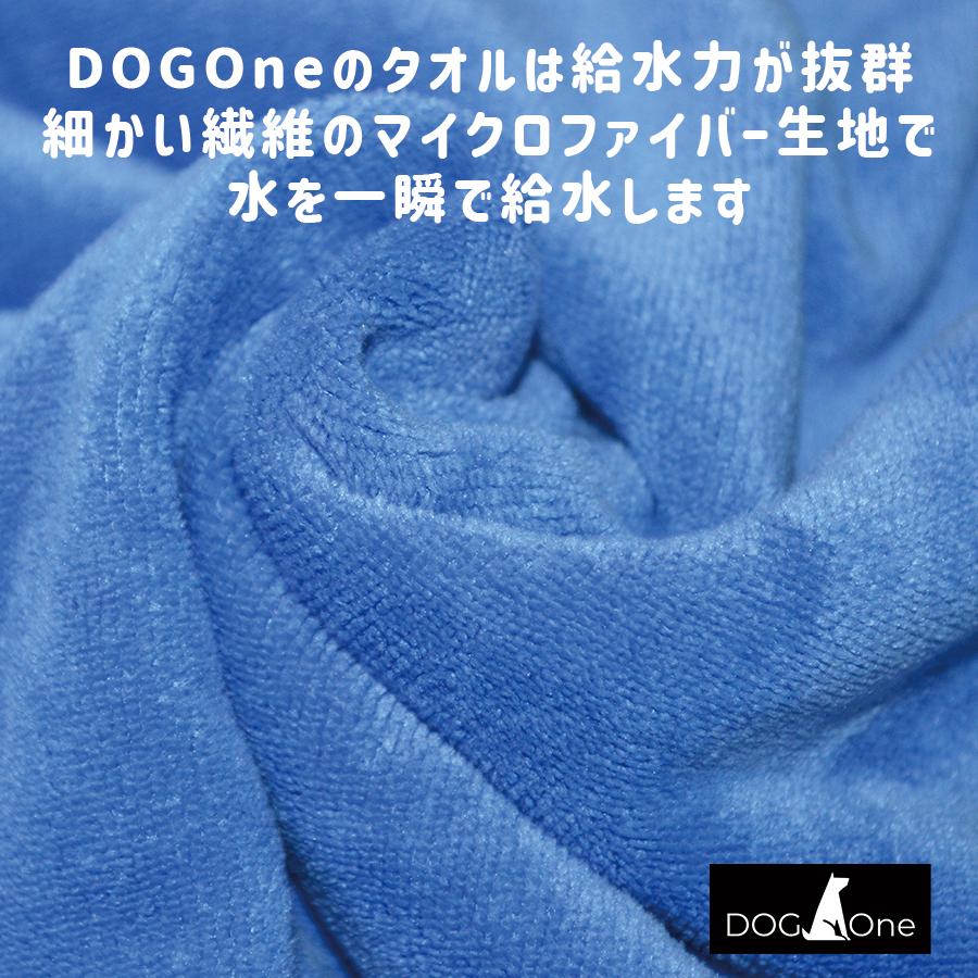 ドライヤー タオル DOG One 業務用ペットドライヤー ブロワー 温