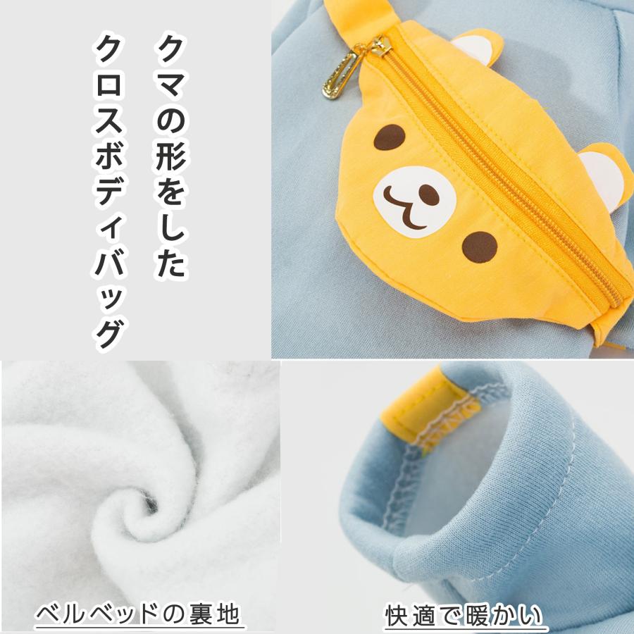 犬 コスプレ 洋服 縫い付けボディバッグ付き 幼稚園 園服風 幼稚園児