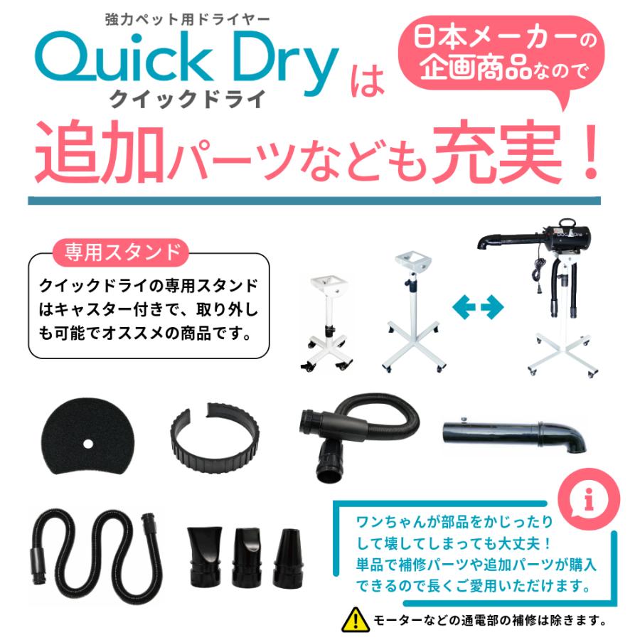 DogOne製 超強風 速乾 ペット用ドライヤー ブロワー 温風も出る