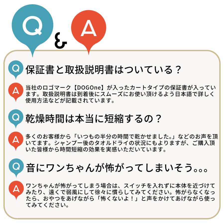DogOne製 超強風 速乾 ペット用ドライヤー ブロワー 温風も出る 大風量 ハイスタンド・下向き送風ノズルセット ( ブラック) |  | 15