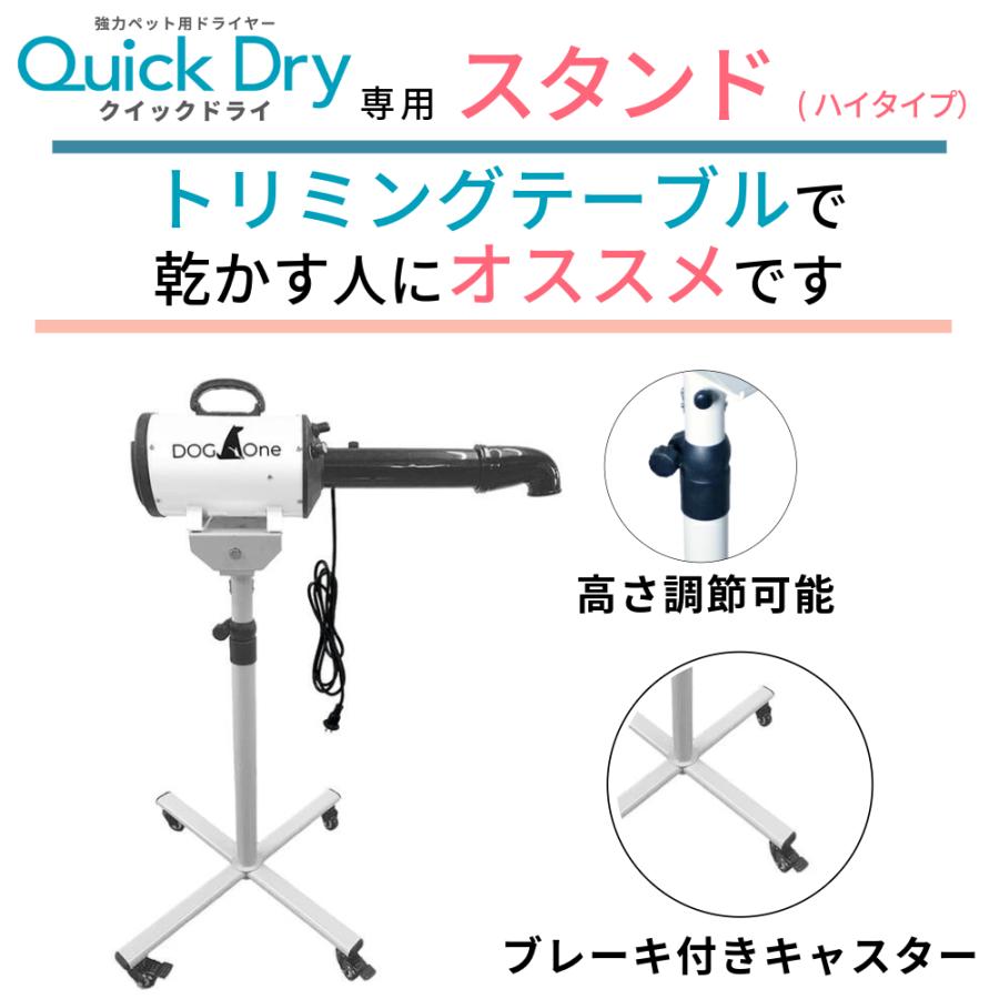 DogOne製 超強風 速乾 ペット用ドライヤー ブロワー 温風も出る DogOne製 超強風 速乾 ペット用ドライヤー ブロワー 温風も出る