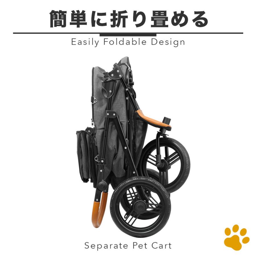 ペットカート 折り畳み式 ペット用カート キャリー分離型 ペット用