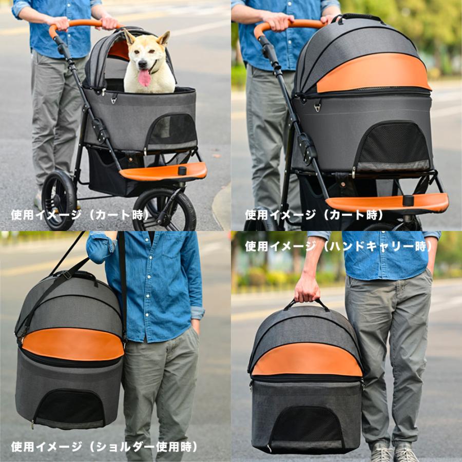 ペットカート 折り畳み式 ペット用カート キャリー分離型 ペット用
