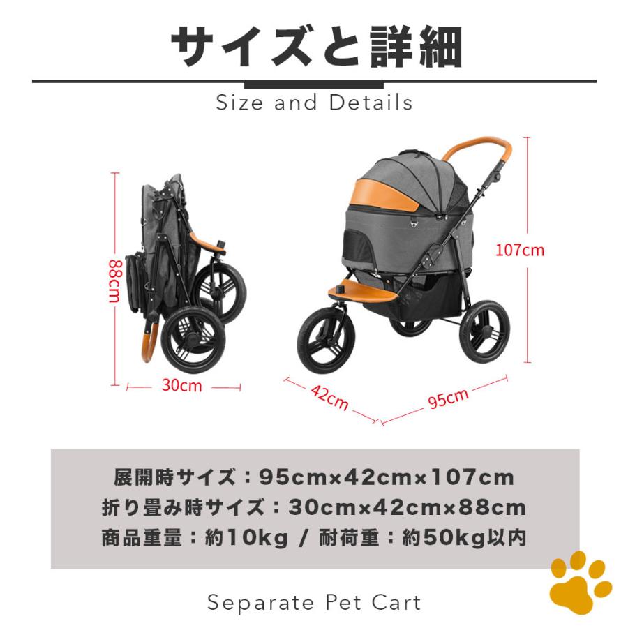 分離式ペットカート ペットキャリー　バギー ペットカート 折り畳み式 ペット用カート キャリー分離型 ペット用