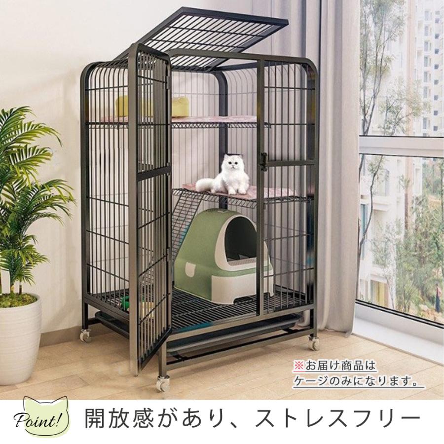 3階建てキャットケージトレー付き 猫用ケージ 3段 3階建て 梯子・トレー付き 高さ106×幅76×奥行