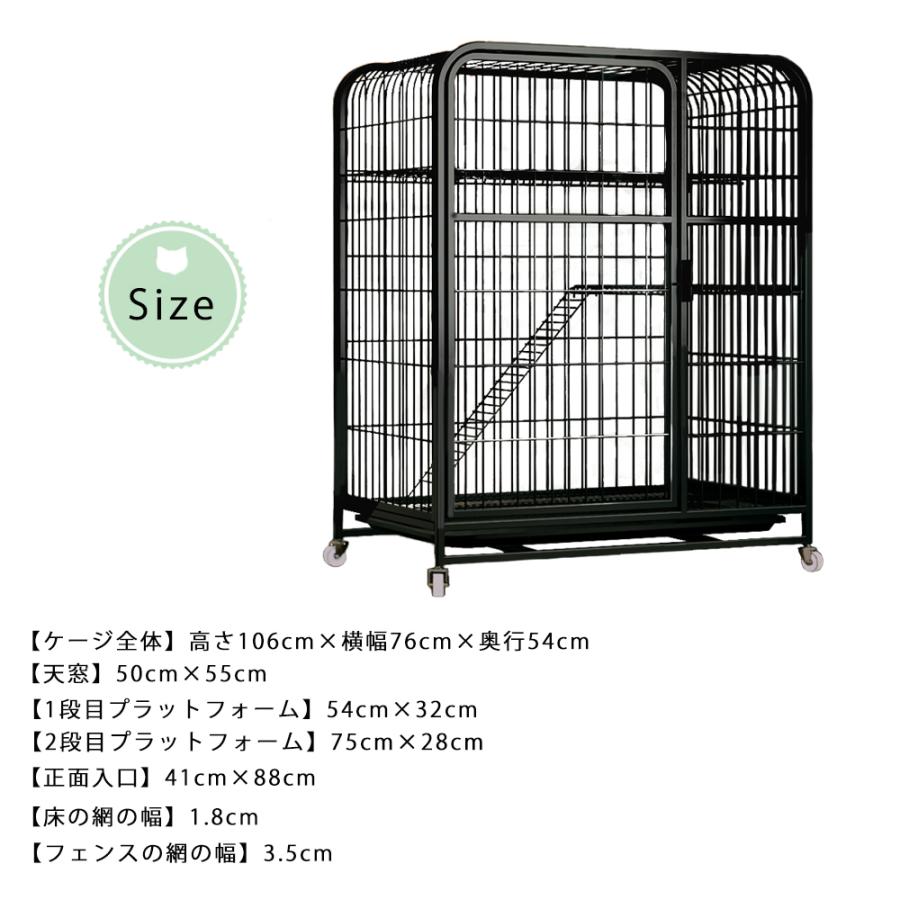 猫用ケージ 3段 3階建て 梯子・トレー付き 高さ106×幅76×奥行54cm 三層