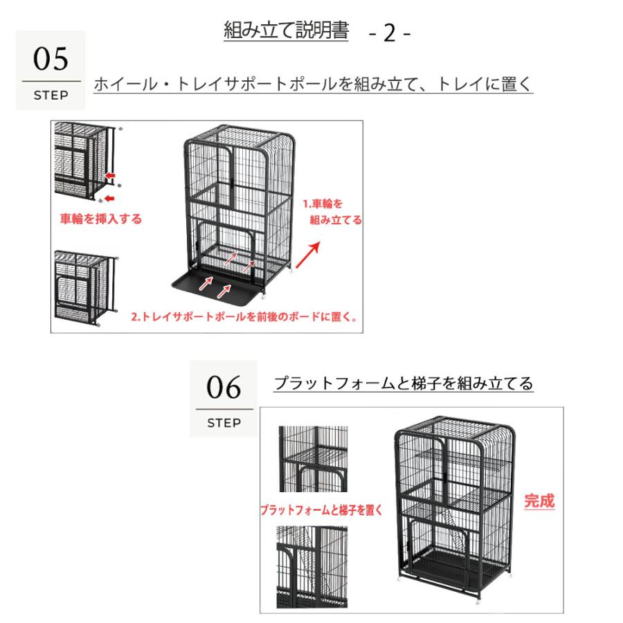 猫用ケージ 3段 3階建て 梯子・トレー付き 高さ106×幅76×奥行