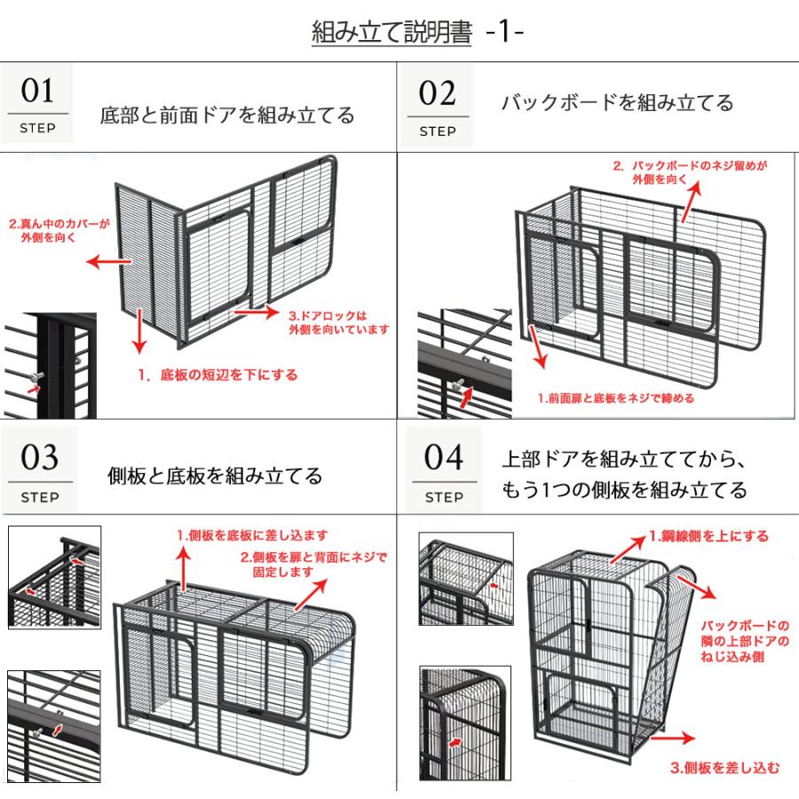 猫用ケージ 3段 3階建て 梯子・トレー付き 高さ106×幅76×奥行 猫用ケージ 3段 3階建て 梯子・トレー付き 高さ106×幅76×奥行