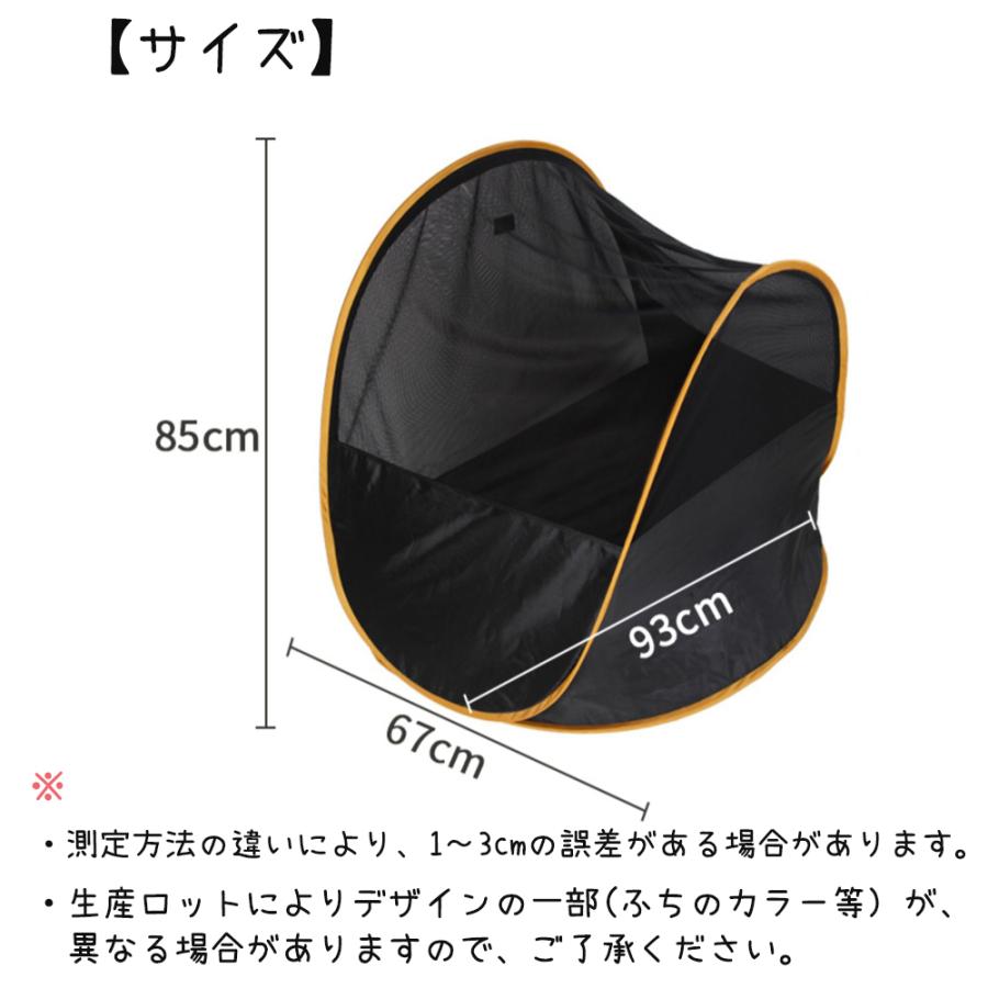 ドッグケージ ポップアップ式 折りたたみ ペットサークル メッシュ 