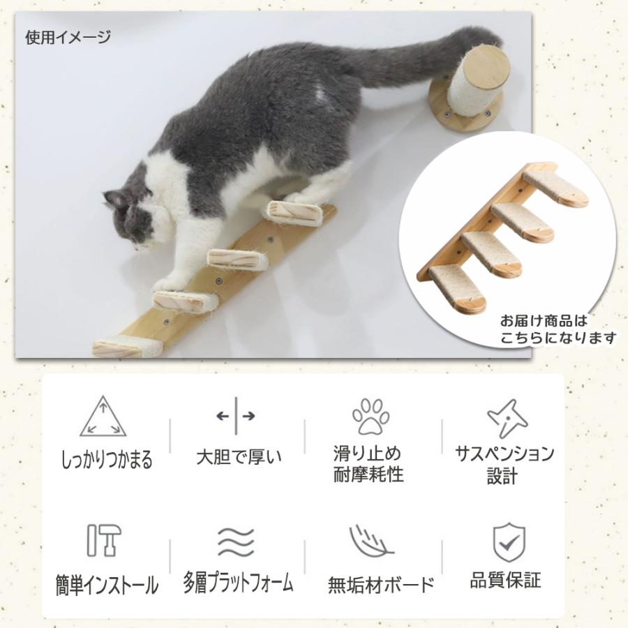 キャットウォーク 壁面取付 省スペース キャットステップ 無垢材 麻縄