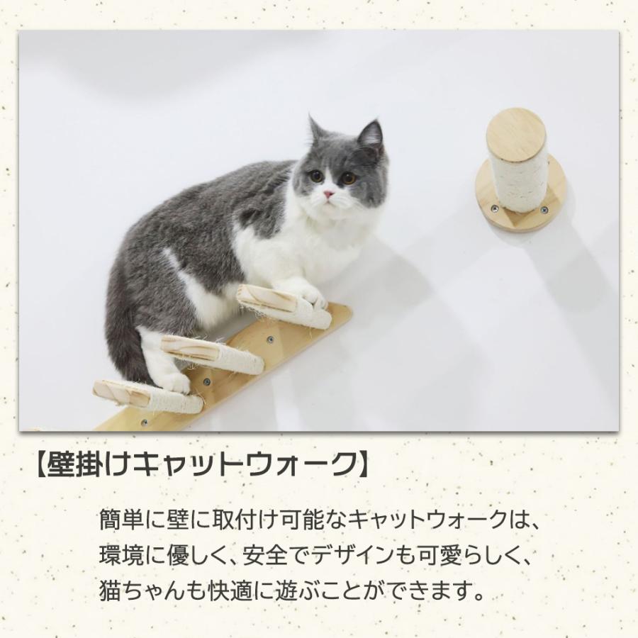 キャットウォーク 壁面取付 省スペース キャットステップ 無垢材 麻縄