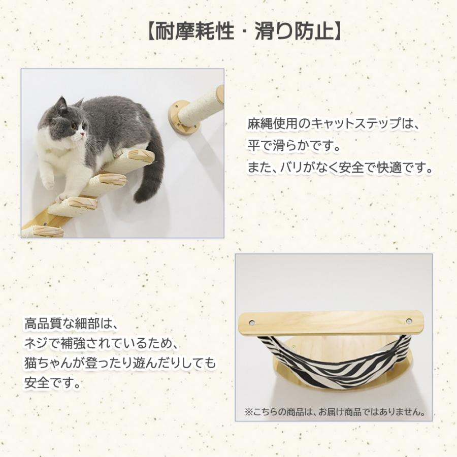 キャットウォーク 壁面取付 省スペース キャットステップ 無垢材 麻縄