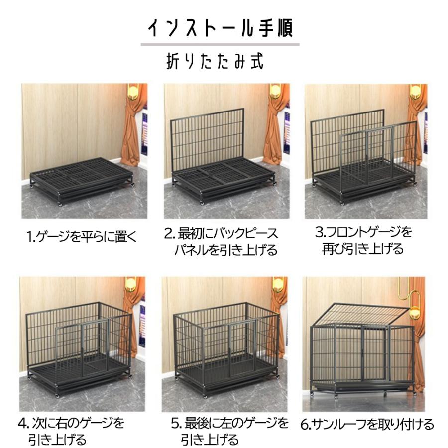 ペットゲージ キャスター付 スチール製 折り畳み 犬 ケージ 天井 ペットゲージ キャスター付 スチール製 折り畳み 犬 ケージ 天井