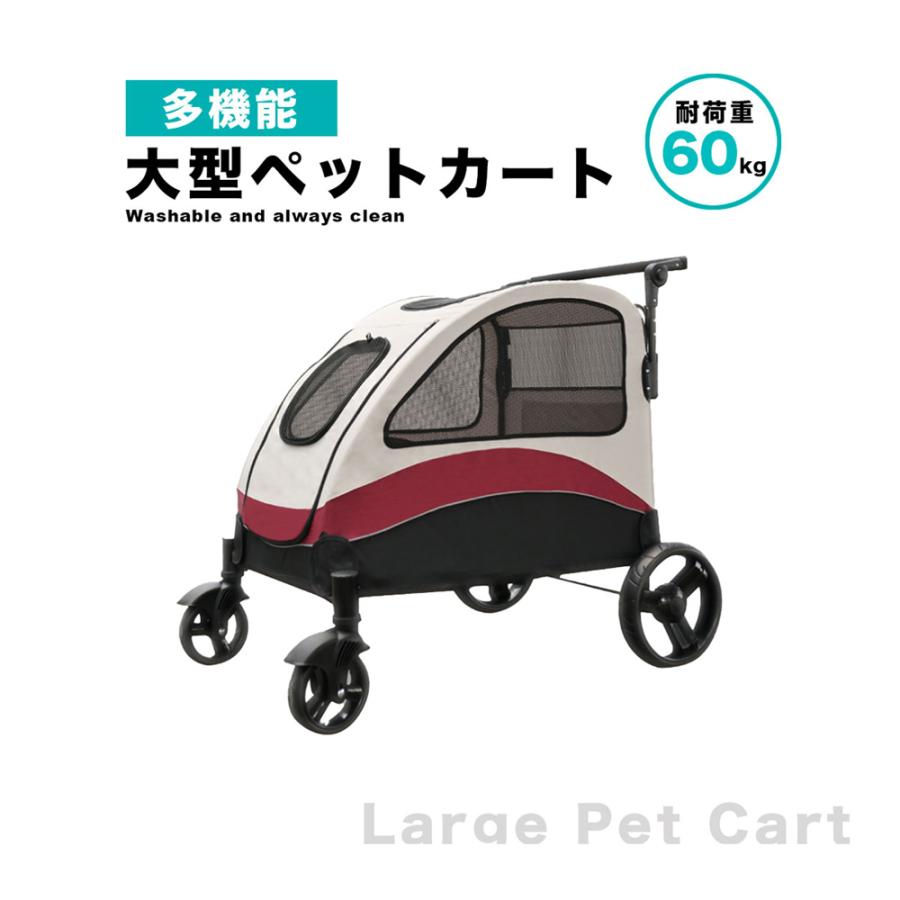 ペットカート 折り畳み式 大型犬用 ブレーキ付き 4輪 中型犬 ペットカート 折り畳み式 大型犬用 ブレーキ付き 4輪 中型犬