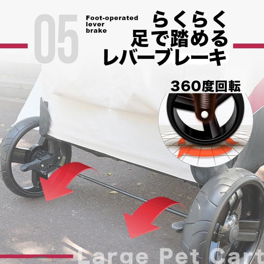 ペットカート 折り畳み式 大型犬用 ブレーキ付き 4輪 中型犬 小型犬