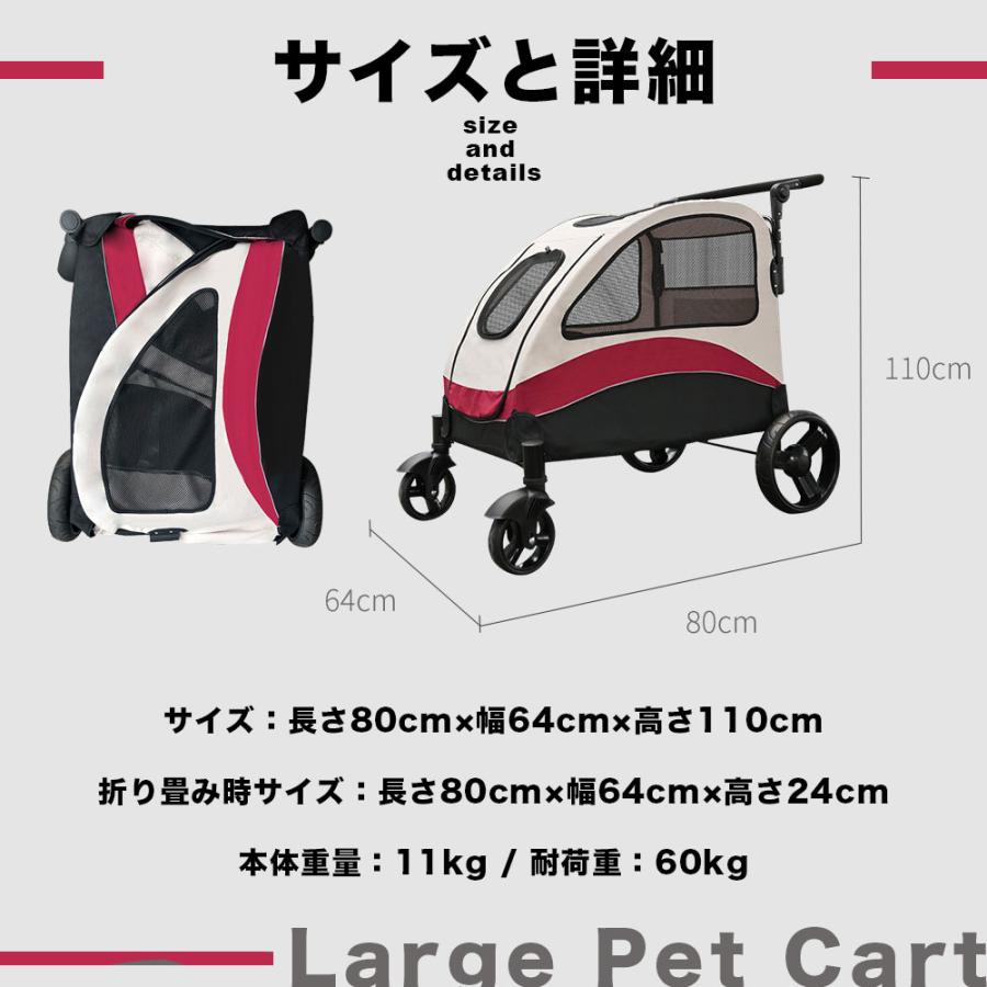 ペットカート 折り畳み式 大型犬用 ブレーキ付き 4輪 中型犬 小型犬