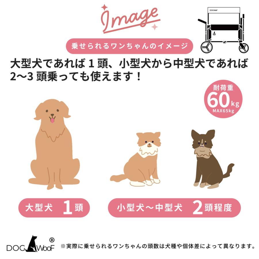 DOGWooF スロープ付きペットカート 屋根付き 大型犬対応 耐荷重60kg