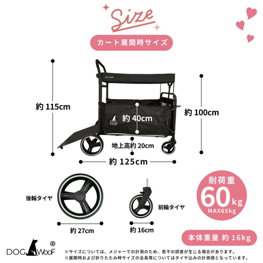 DOGWooF スロープ付きペットカート 屋根付き 大型犬対応 耐荷重60kg