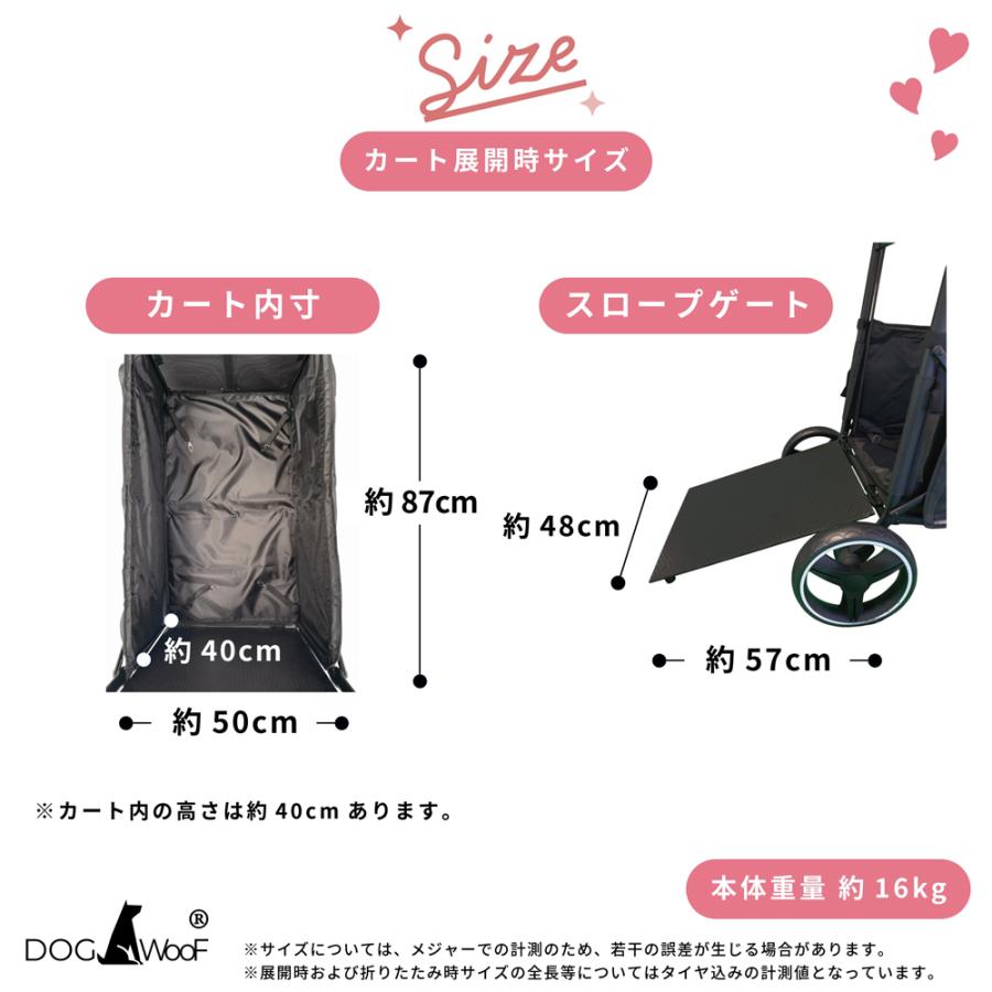 DOGWooF スロープ付きペットカート 屋根付き 大型犬対応 耐荷重60kg