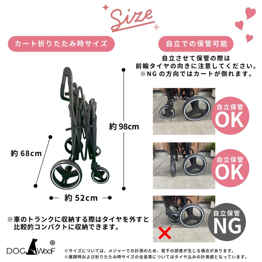 DOGWooF スロープ付きペットカート 屋根付き 大型犬対応 耐荷重60kg