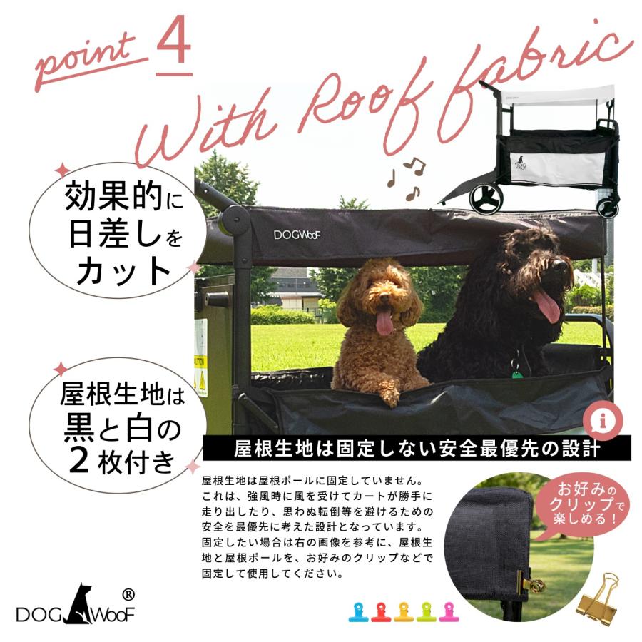 ⑯-2　未使用/新品　大型犬対応 ペットカートワゴン 耐荷重150kg 屋根付き ノーパンク仕様 ストッパー付き 中型犬 大型犬 大型犬対応 ペットカートワゴン 耐荷重150kg 屋根付き ストッパー付