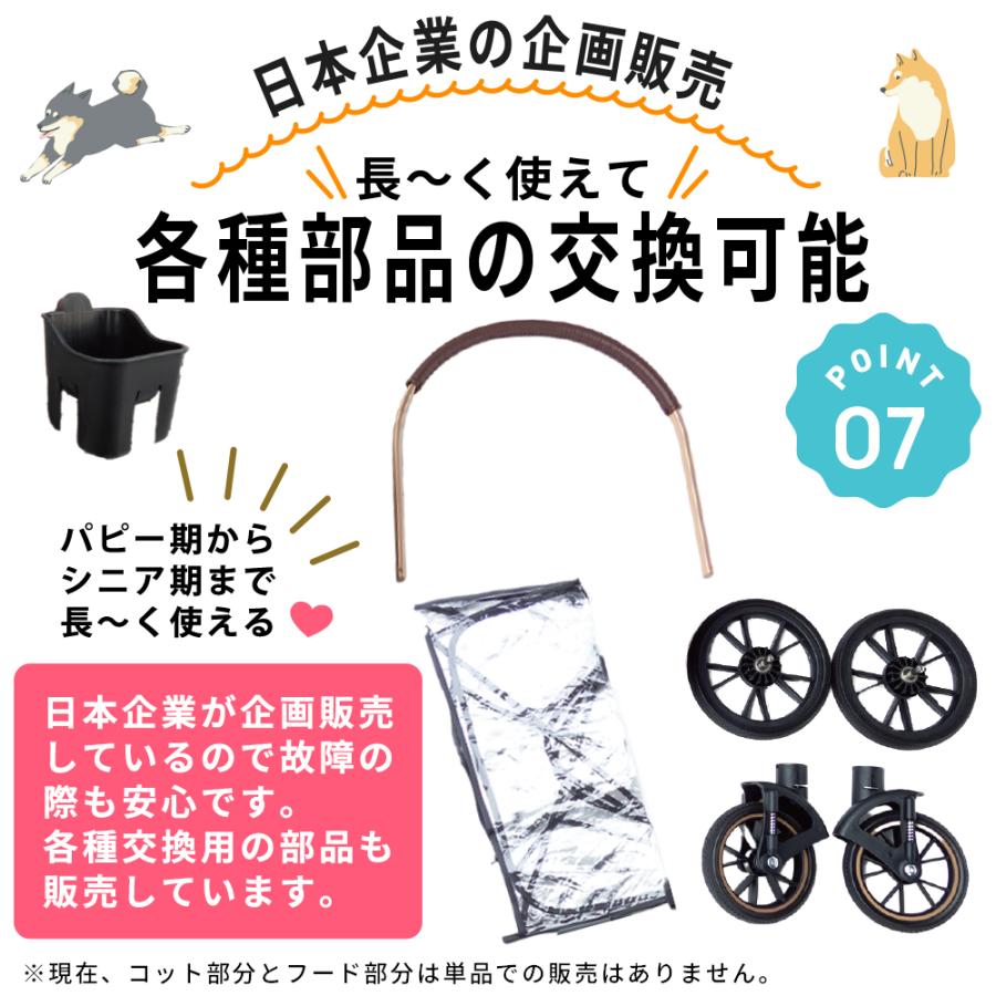 DOGWooF ペットカート 犬 カート おしゃれ 分離式 対面式 小型犬 中型