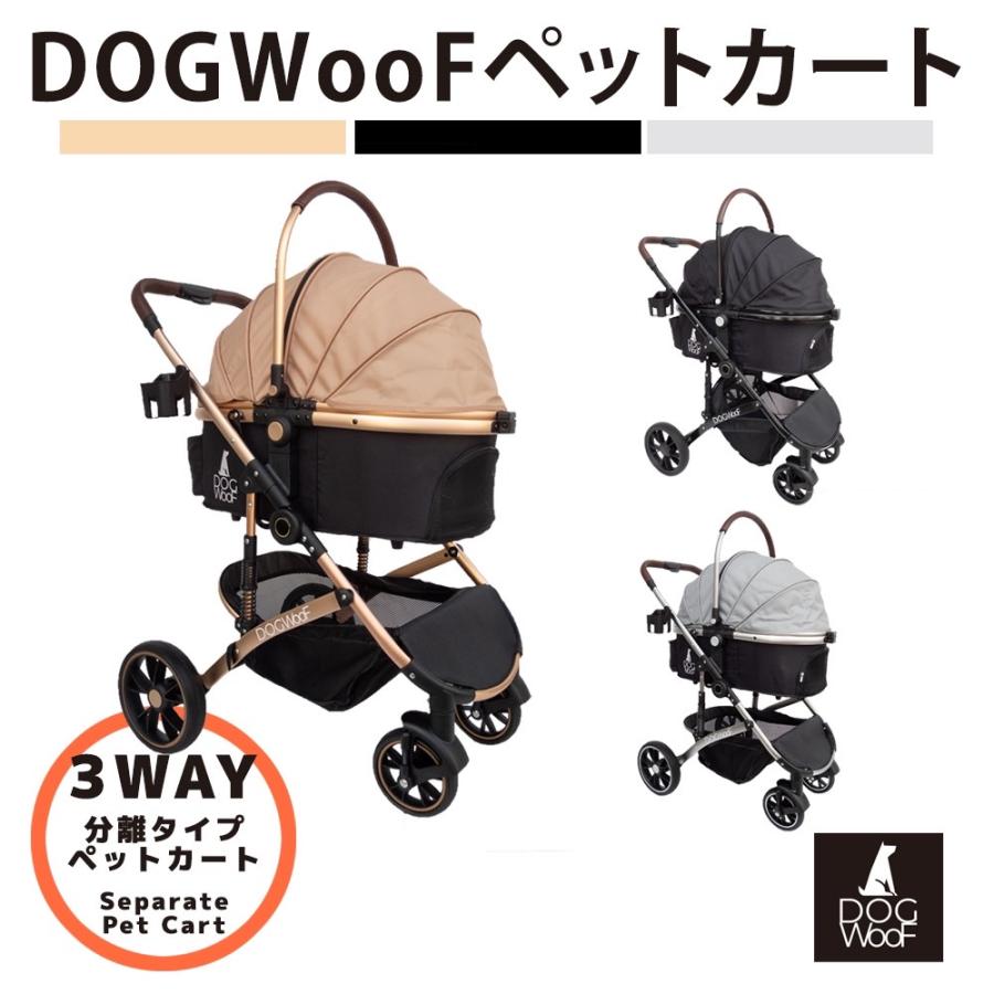 ドッグカート　犬用カート  14000円から値下げ 楽天市場】☆5%OFF&ハンドルカバー付き☆【likalika直営パートナー