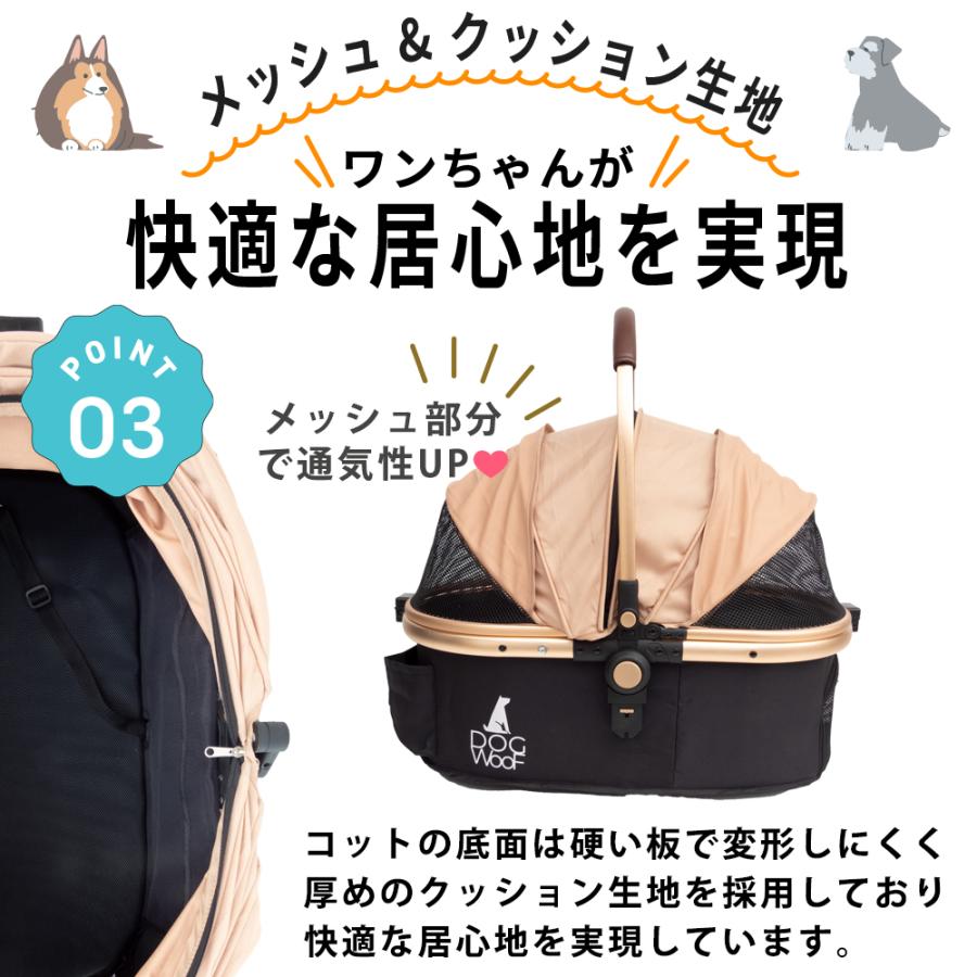 DOGWooF ペットカート 犬 カート おしゃれ 分離式 対面式 小型犬 中型
