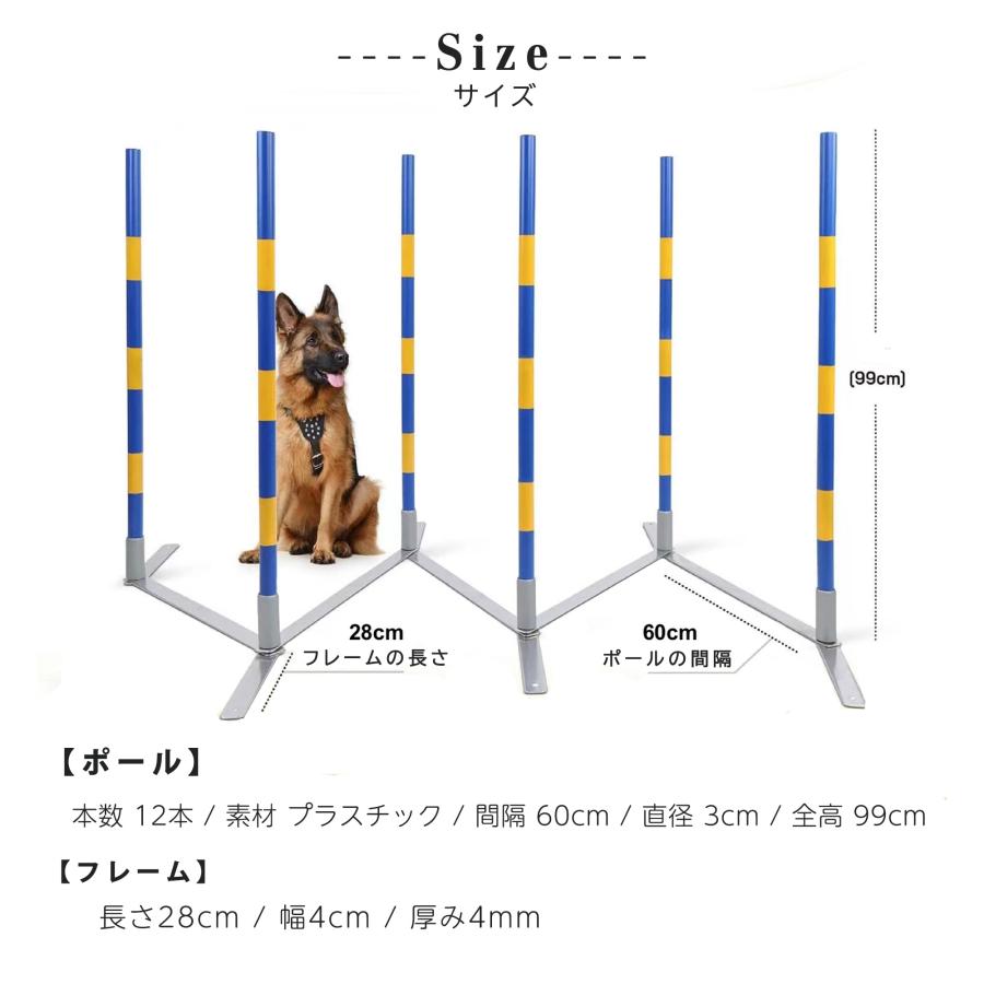 小型犬用】ドッグアジリティAフレーム