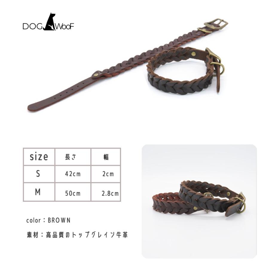 首輪 長さ42cm 幅2cm 本革 牛革 犬 総編み込み 真鍮金具 ダーク