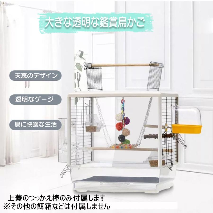 ●底値・新品未開封・透明アクリルドア付き鳥カゴ・ダブルロック設計 ○底値・新品未開封・透明アクリルドア付き鳥カゴ・ダブルロック設計
