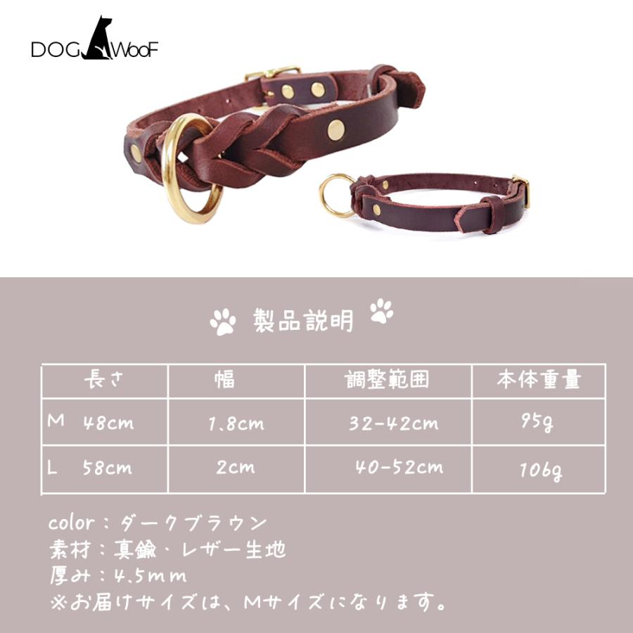首輪 長さ32-42cm 幅1.8cm 本革 牛革 犬 ハーフ編み込み 真鍮金具