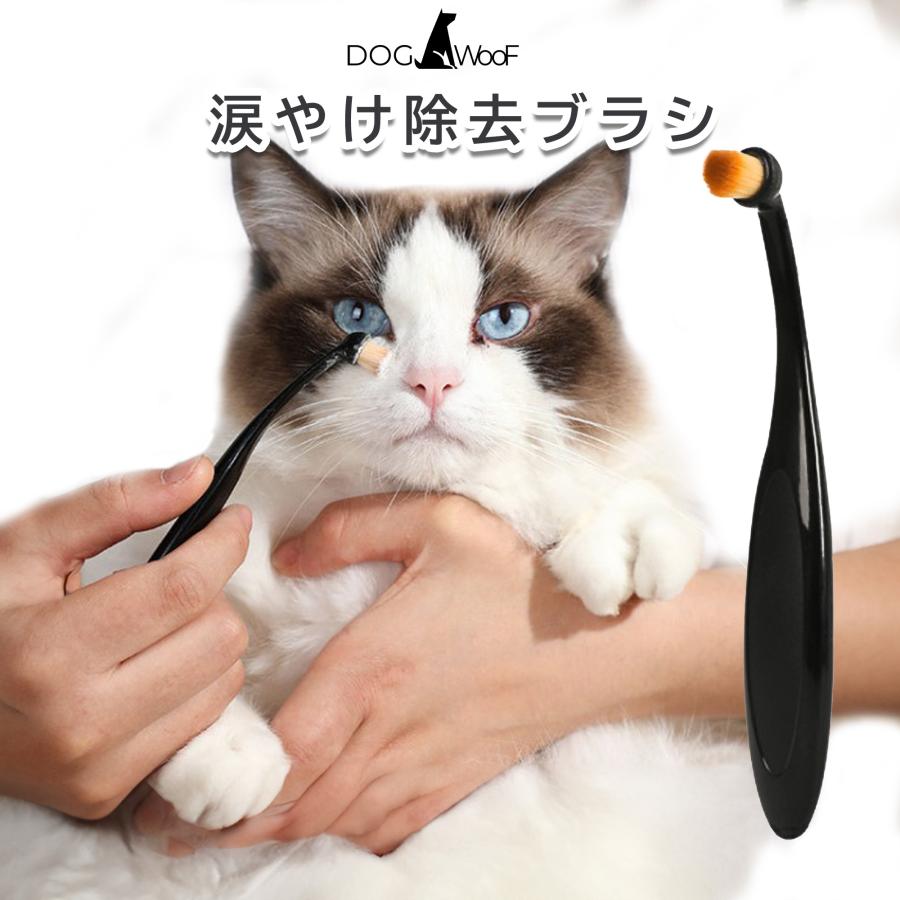 アイリッドラッシュ アイケアワイプ 60枚入り 2個セット　涙やけ　犬猫用　目 アイリッドラッシュ 60枚入り - メルカリ