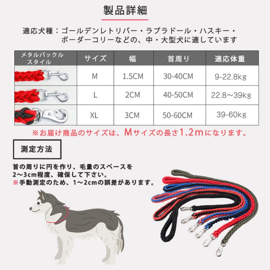 リード パラコード 犬 ハーフチョーク 首輪セット 長さ1.2m 太さ1.5cm