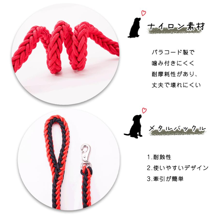 リード パラコード 犬 ハーフチョーク 首輪セット 長さ1.5m 太さ1.5cm