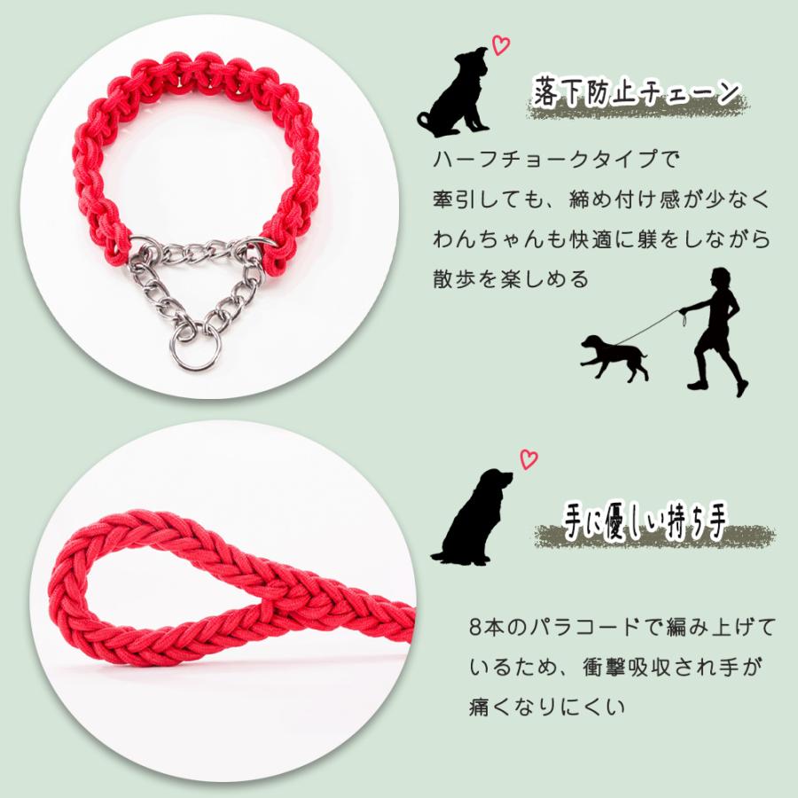 リード パラコード 犬 ハーフチョーク 首輪セット 長さ1.5m 太さ3cm XL