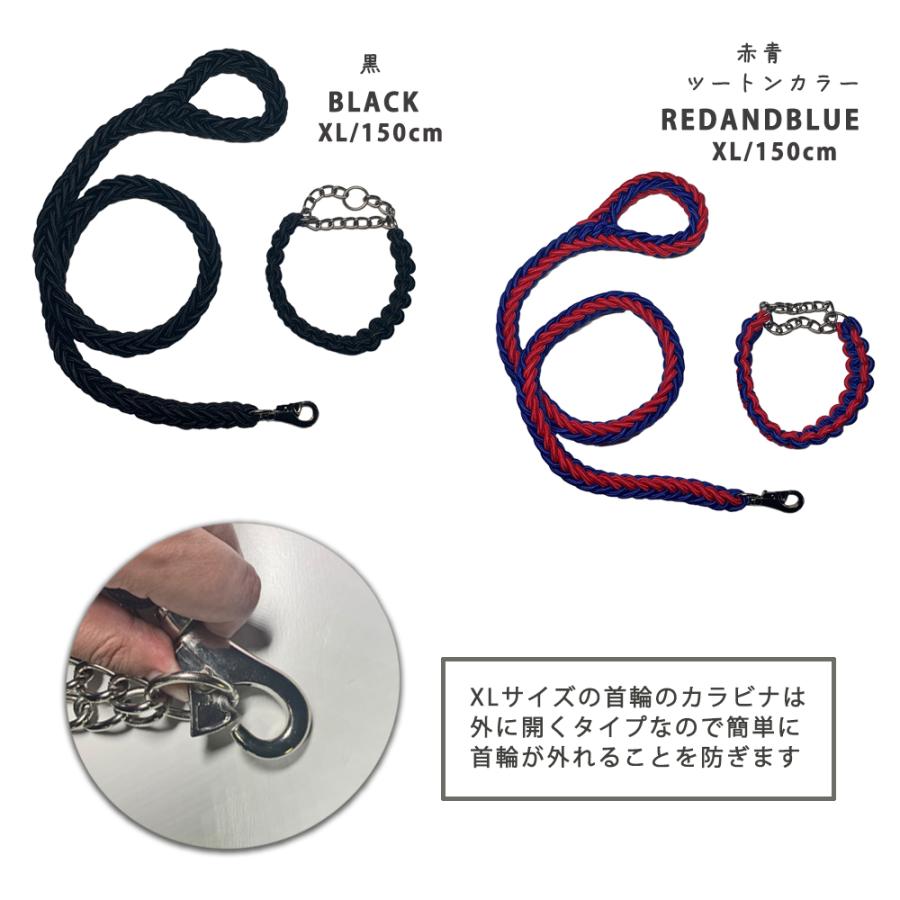 リード パラコード 犬 ハーフチョーク 首輪セット 長さ1.5m 太さ3cm XL