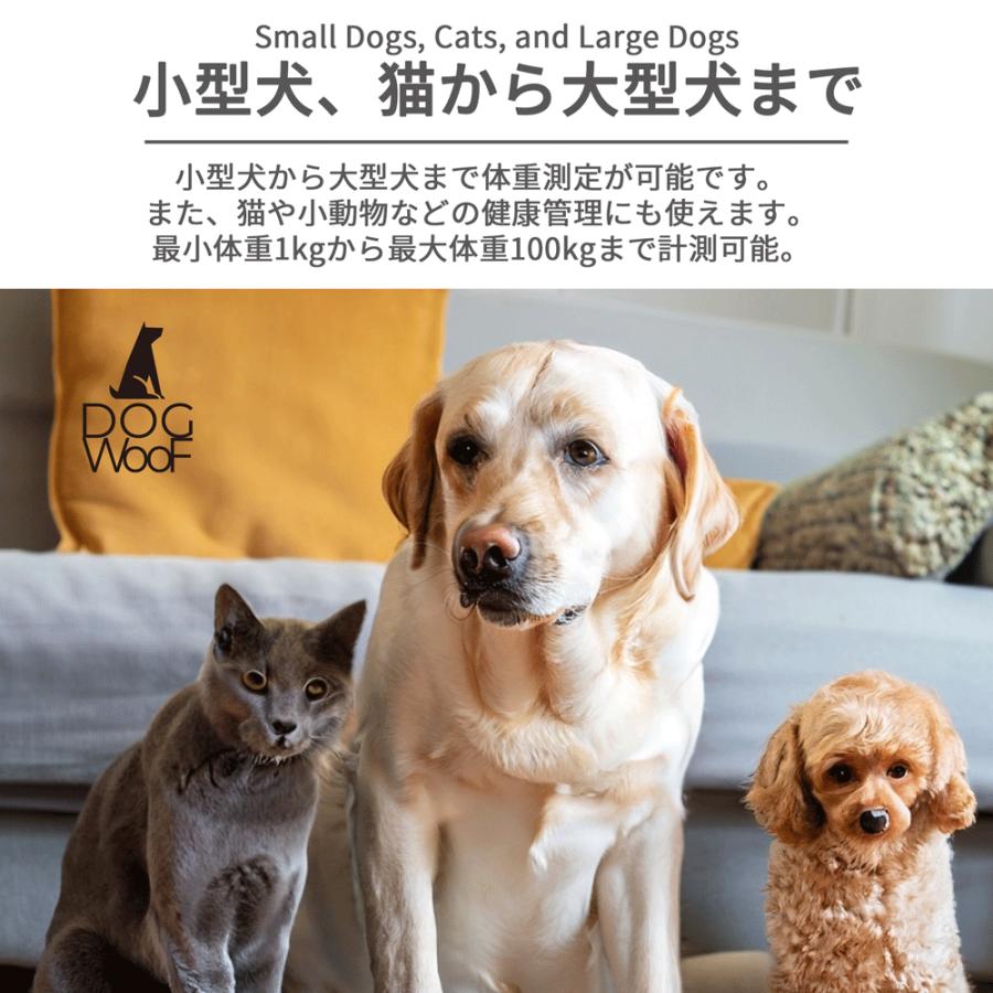 ペット 体重計 ペットスケール デジタル体重計 小型犬 中型犬 大型犬